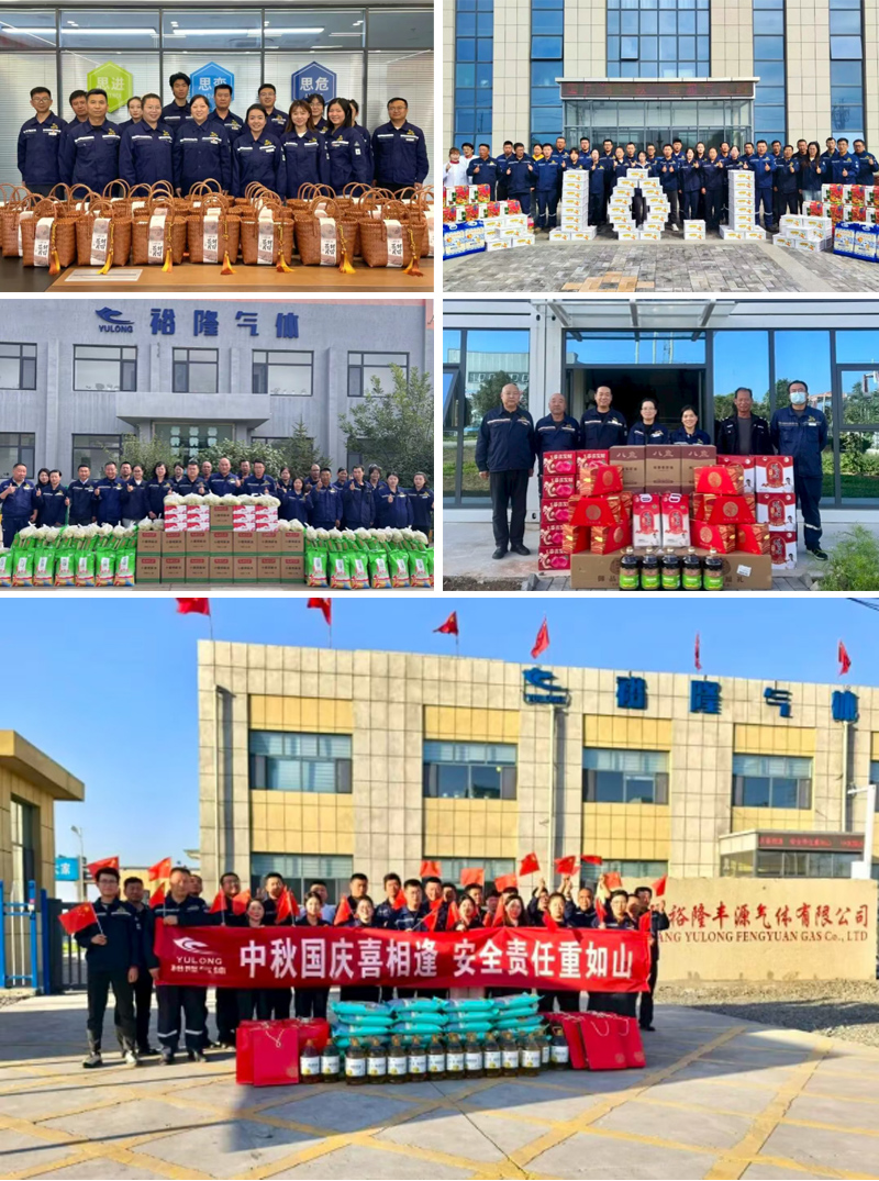 慶國(guó)慶 憶初心 暖人心-裕隆氣體組織開展主題系列活動(dòng)