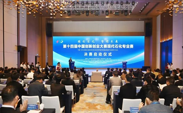 喜報(bào)！裕隆氣體榮獲第十四屆中國創(chuàng)新創(chuàng)業(yè)大賽現(xiàn)代石化專業(yè)賽獎(jiǎng)