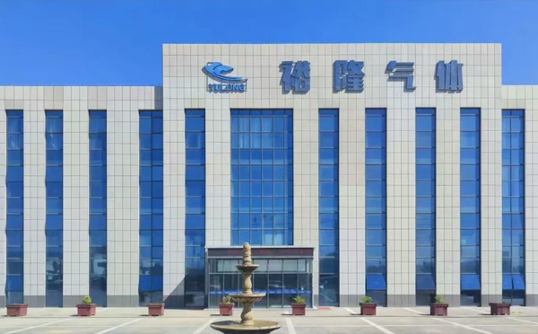 喜報(bào)！裕隆氣體榮獲第十四屆中國創(chuàng)新創(chuàng)業(yè)大賽現(xiàn)代石化專業(yè)賽獎(jiǎng)