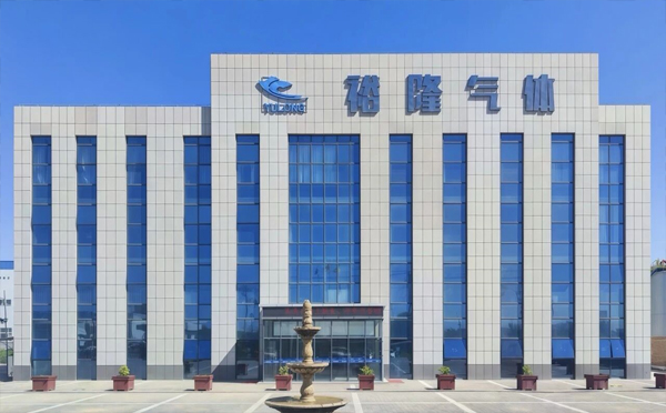 喜報！裕隆氣體榮獲省級科技進步獎